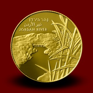 16,96 g, Zlati 10 NIS - reka Jordan (2013)
