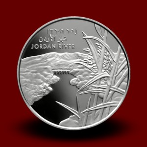 31,1 g, Srebrni 2 NIS - reka Jordan (2013)
