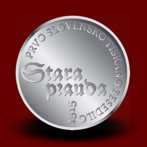 15 g, 500th anniversary of the first Slovenian printed text (2015)
