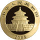 15,57 g,China Panda Gold Coin: NEW 2014