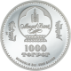 31,1 g, Mongolia - Wild boar Silver Coin, 2018